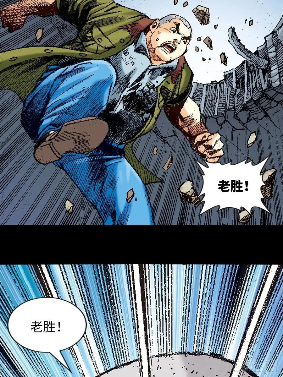 舍身成仁28