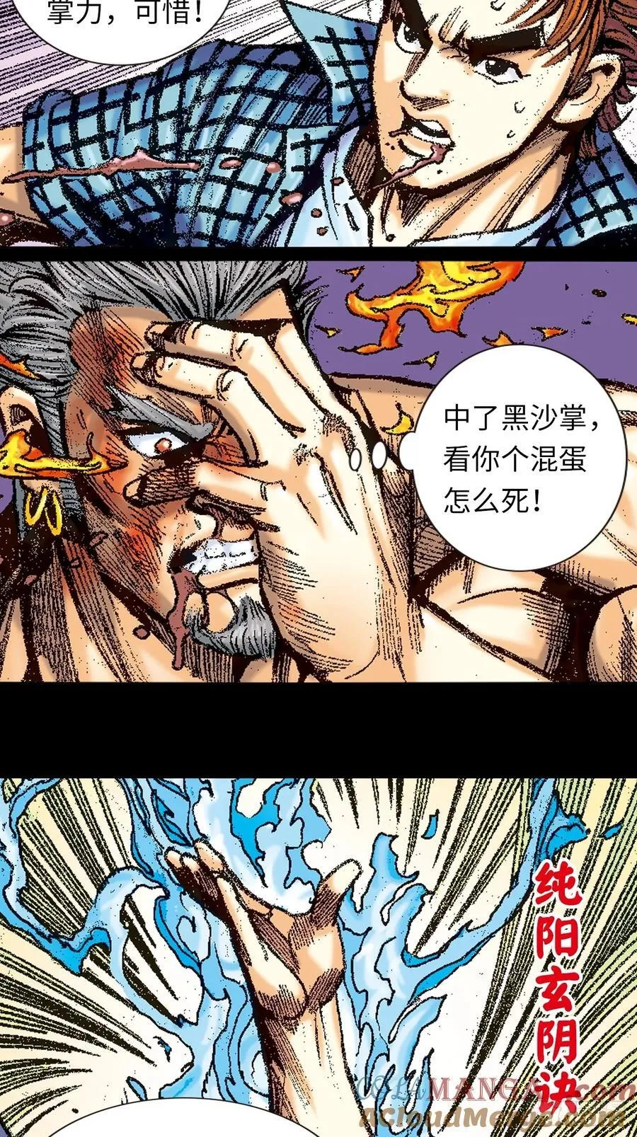 决一死战48