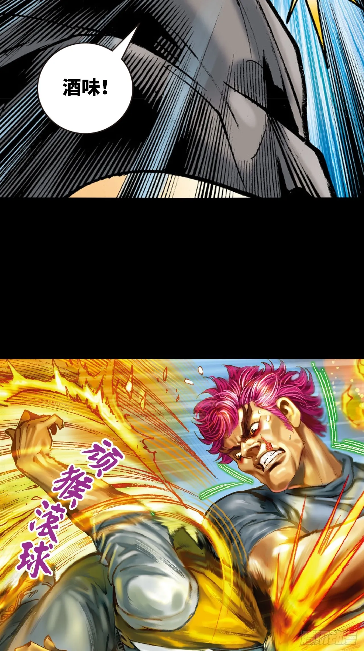 权力大亨15