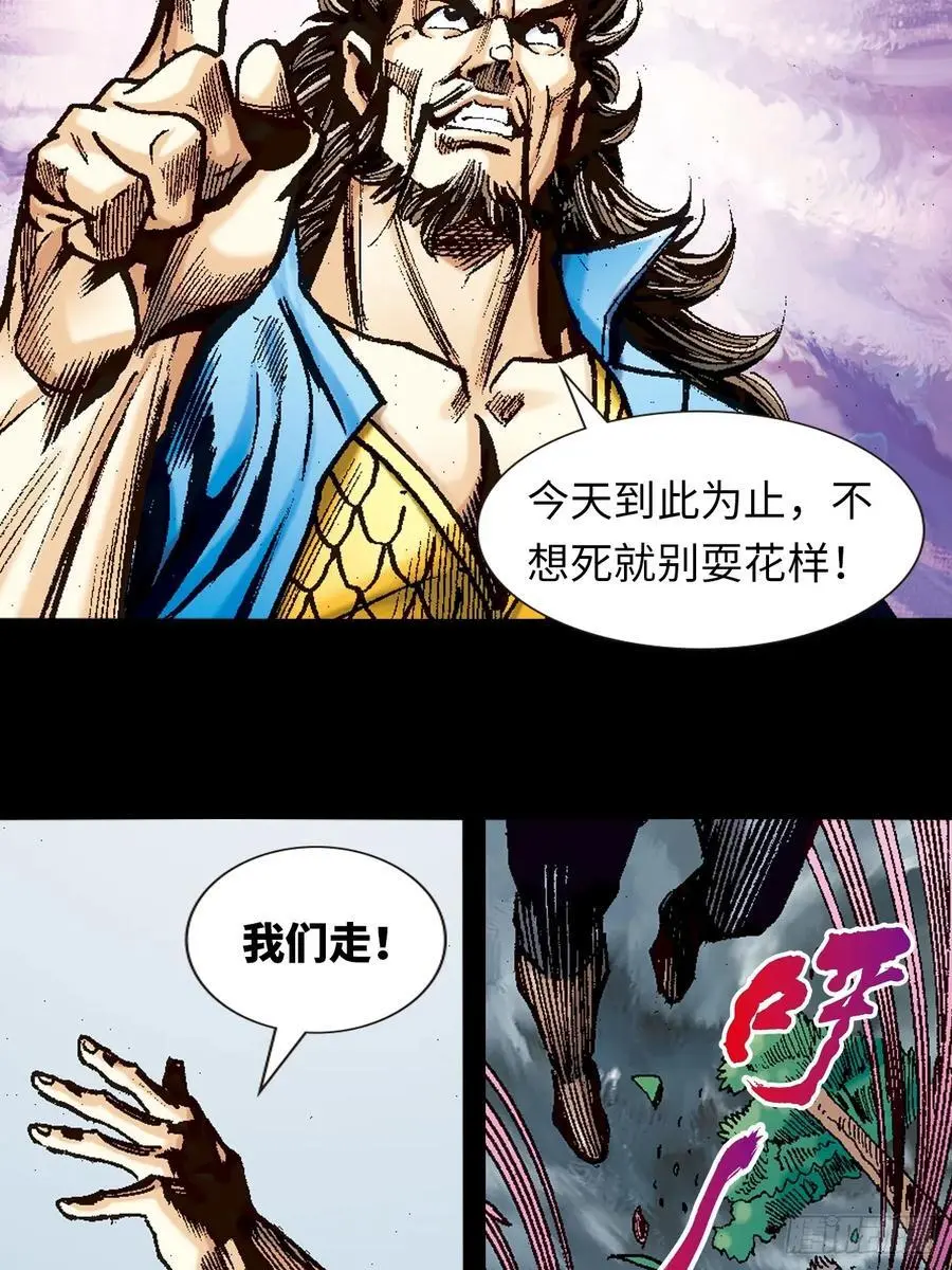 英雄所应为14