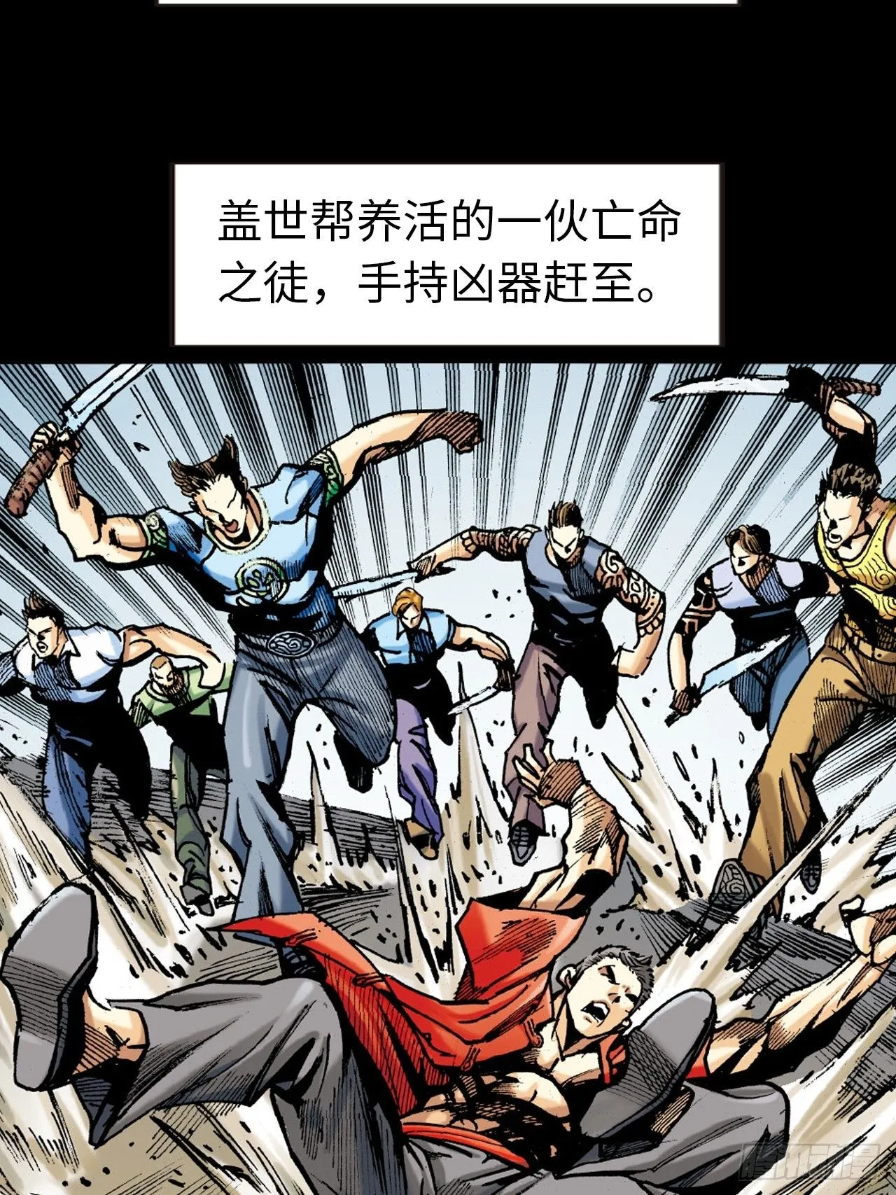 死不足惜28