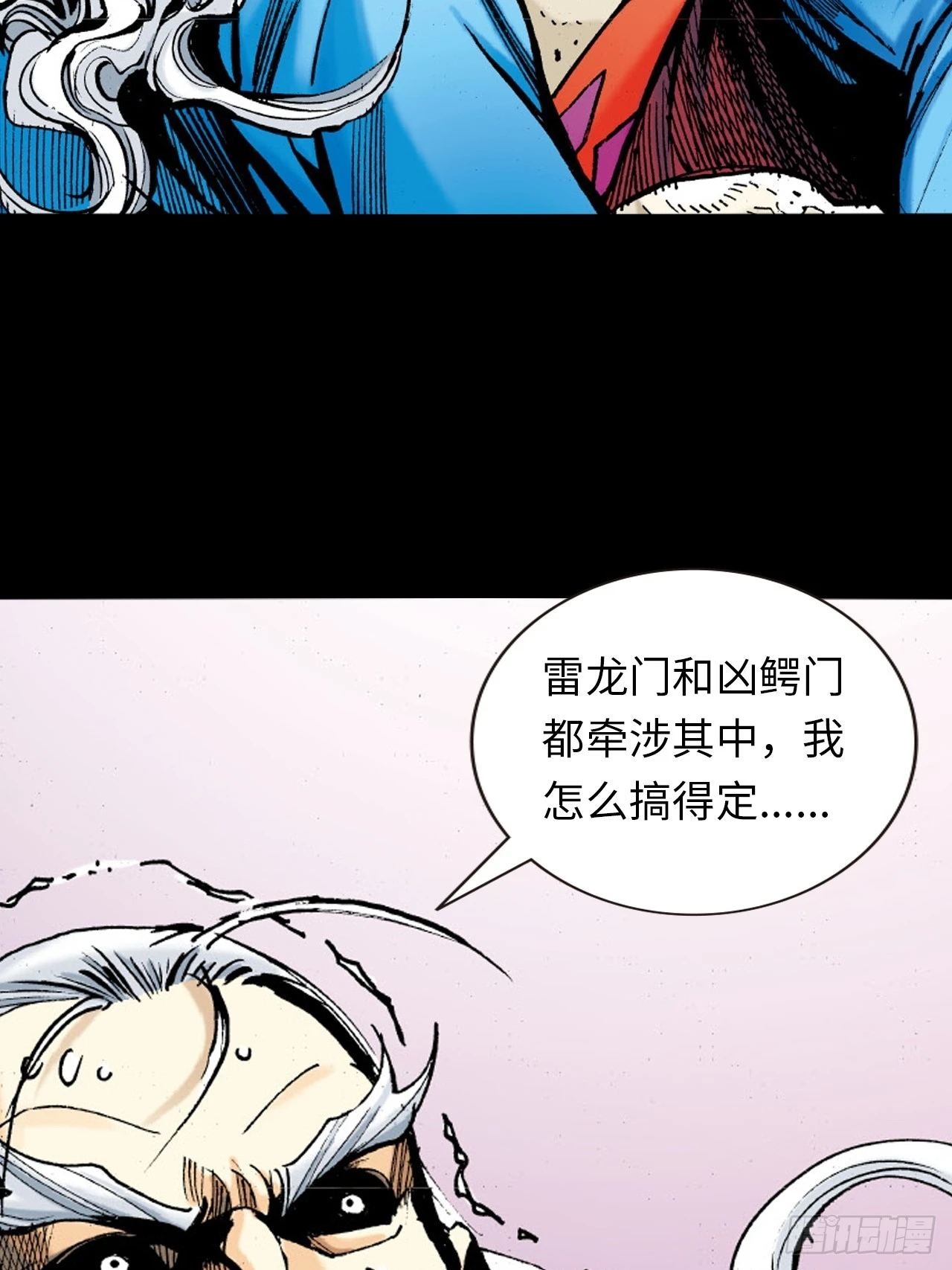 可怕的傻八22