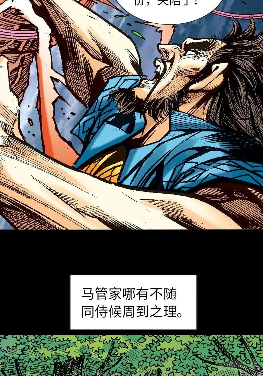 英雄所应为29