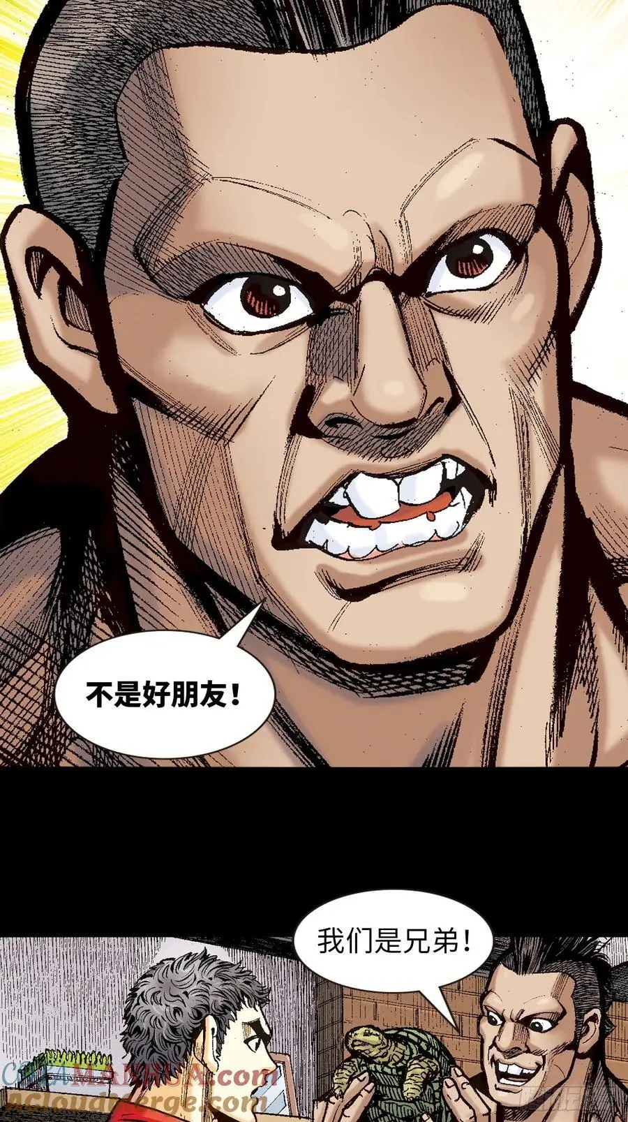 兄弟情33