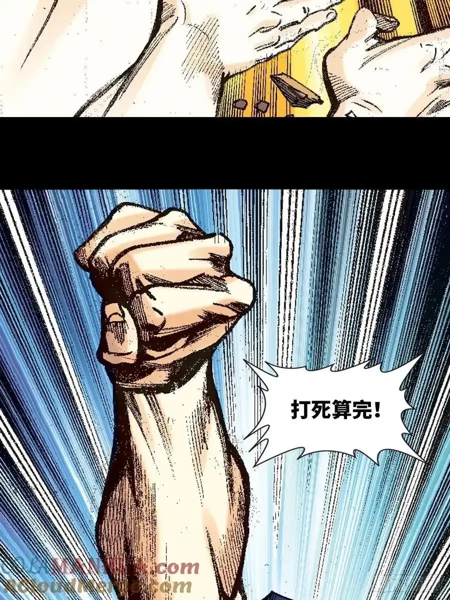 惨烈一战36