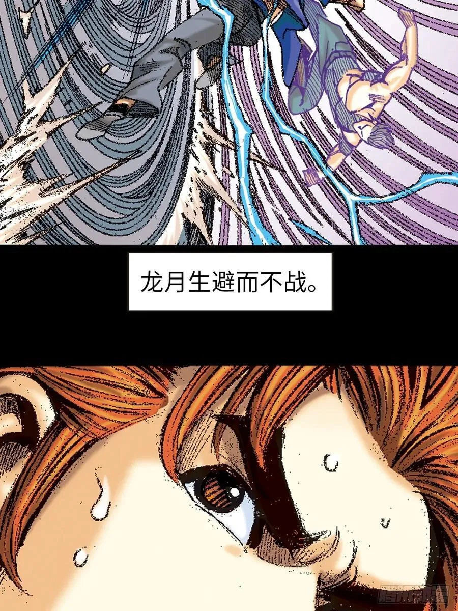 不败邪功26