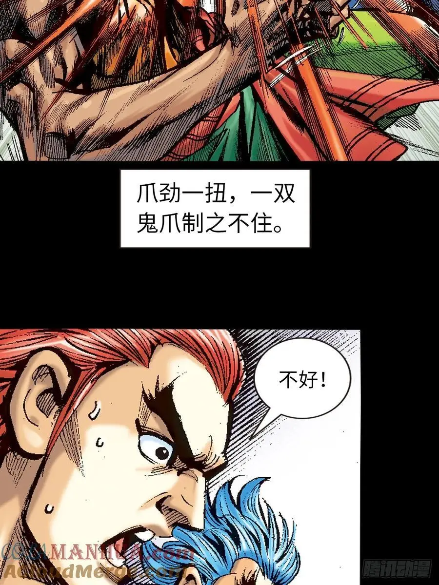 兄弟情9