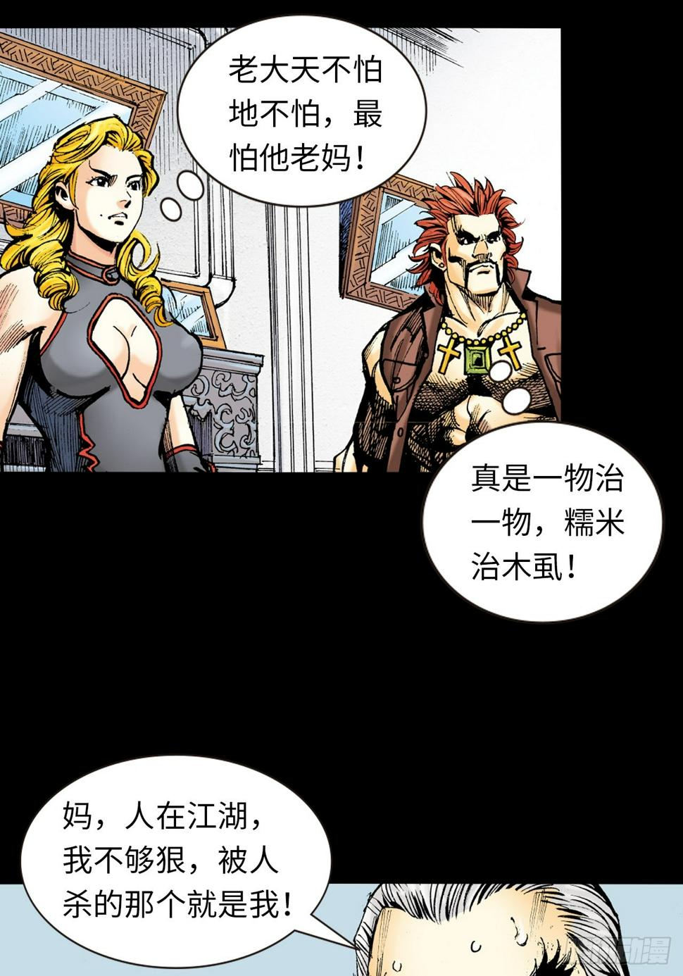 凶残的暴龙10