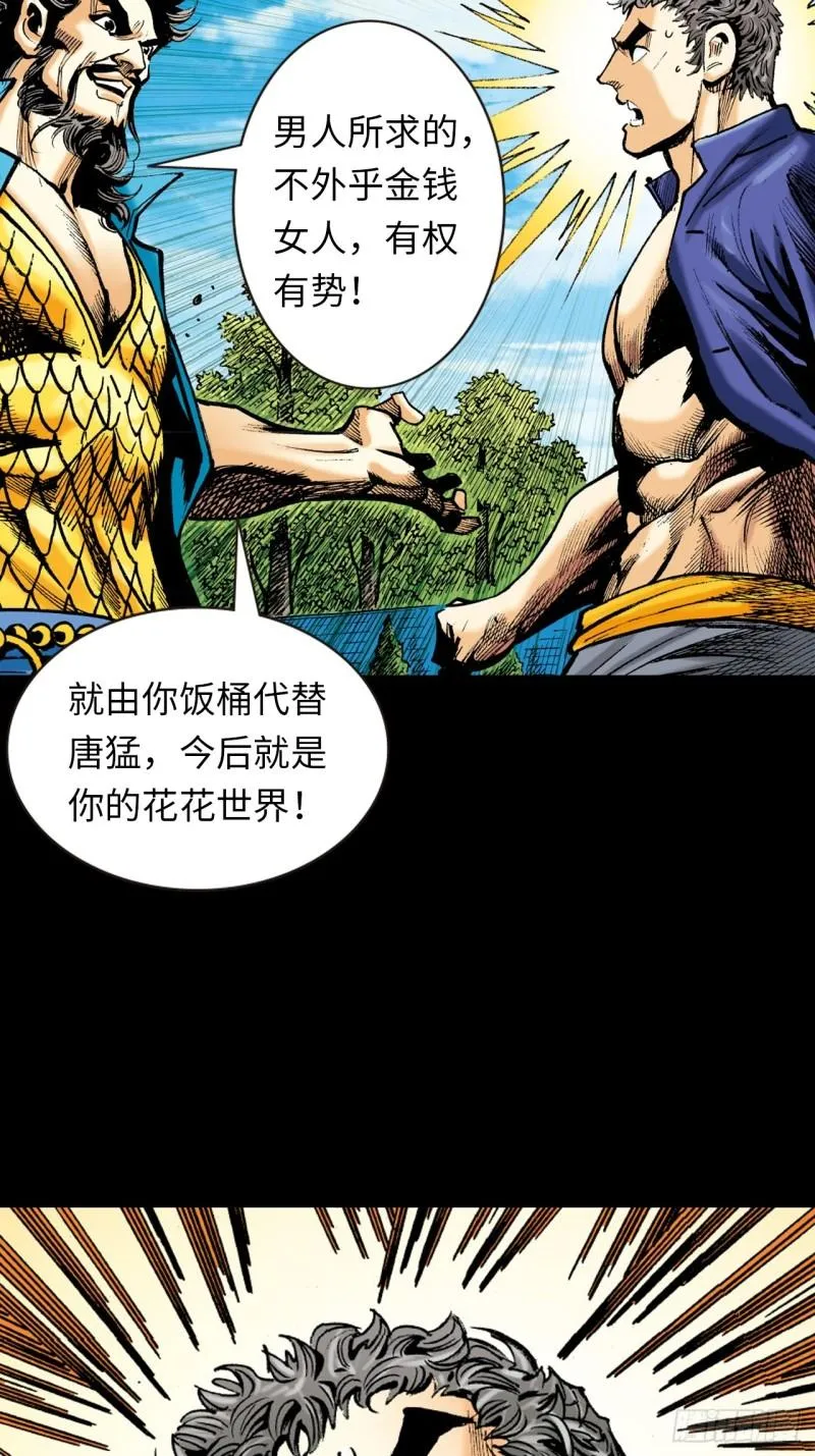 十招战约27