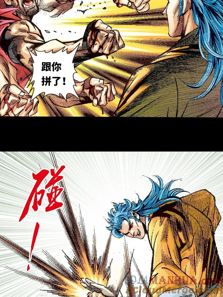 生㓥凶鳄8