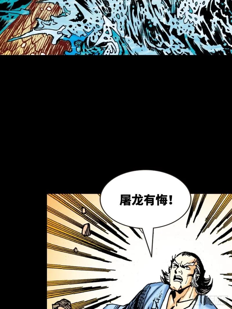 反败为胜51