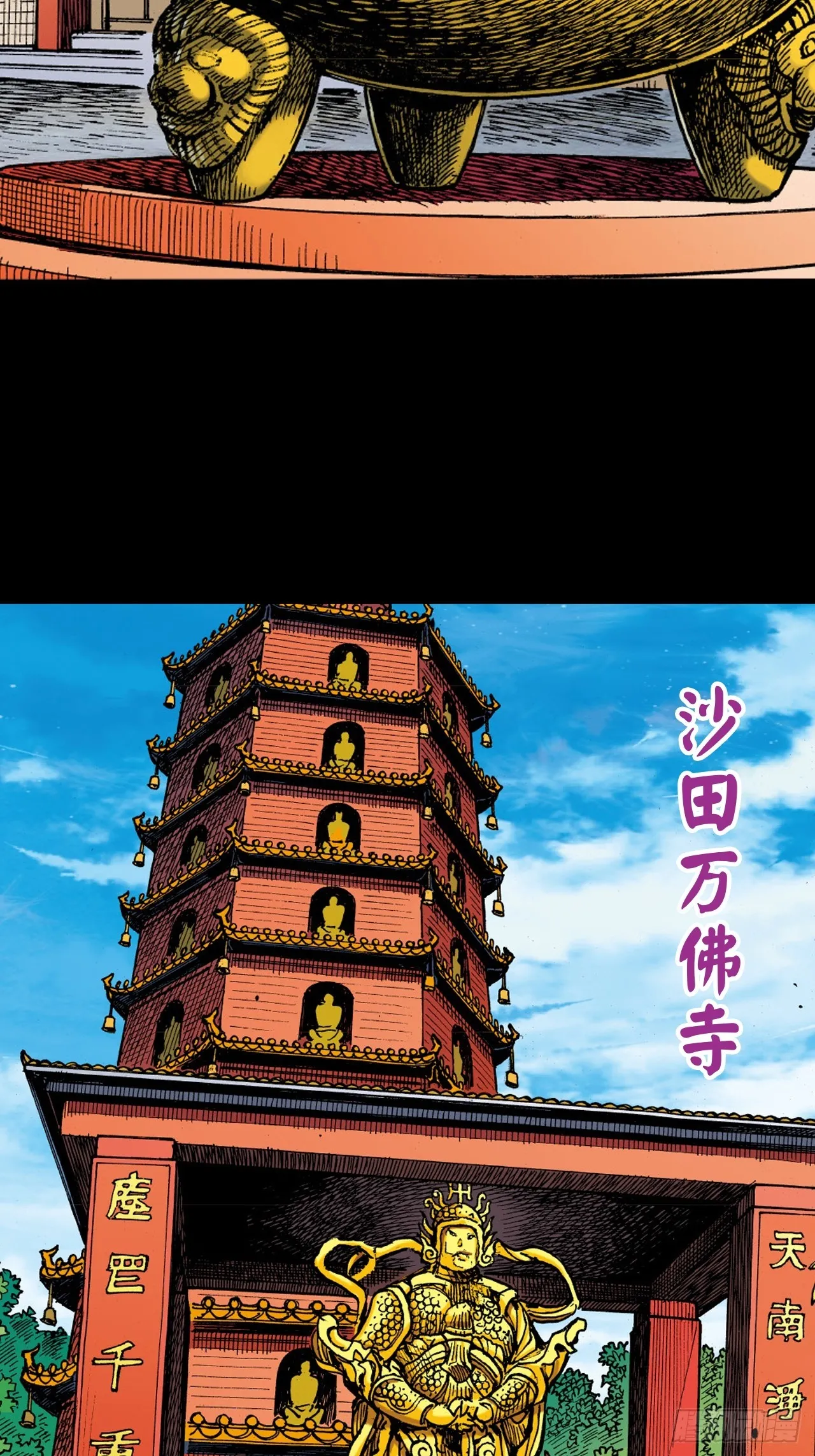 新猛鹰门主55