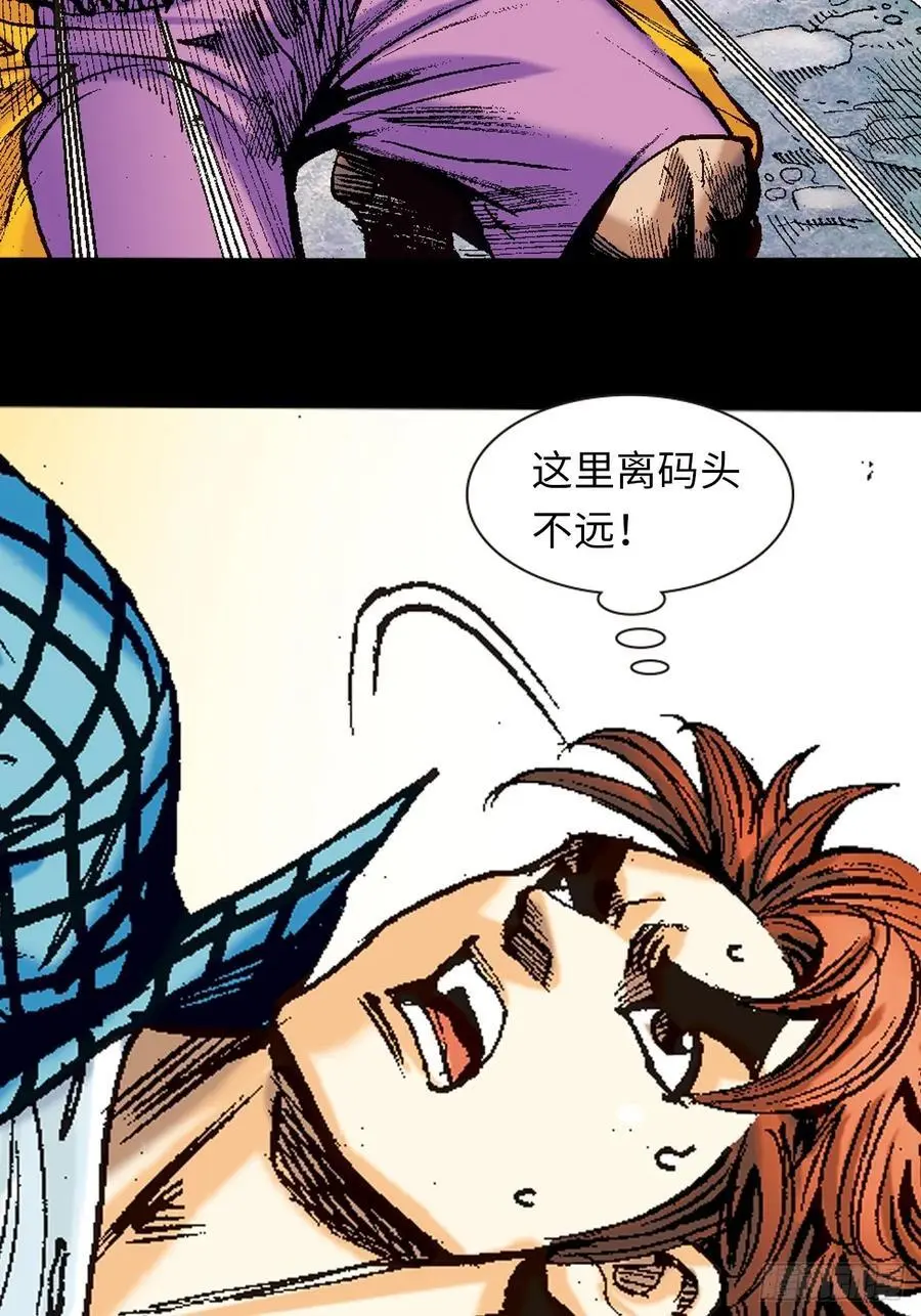 狮王魔功43