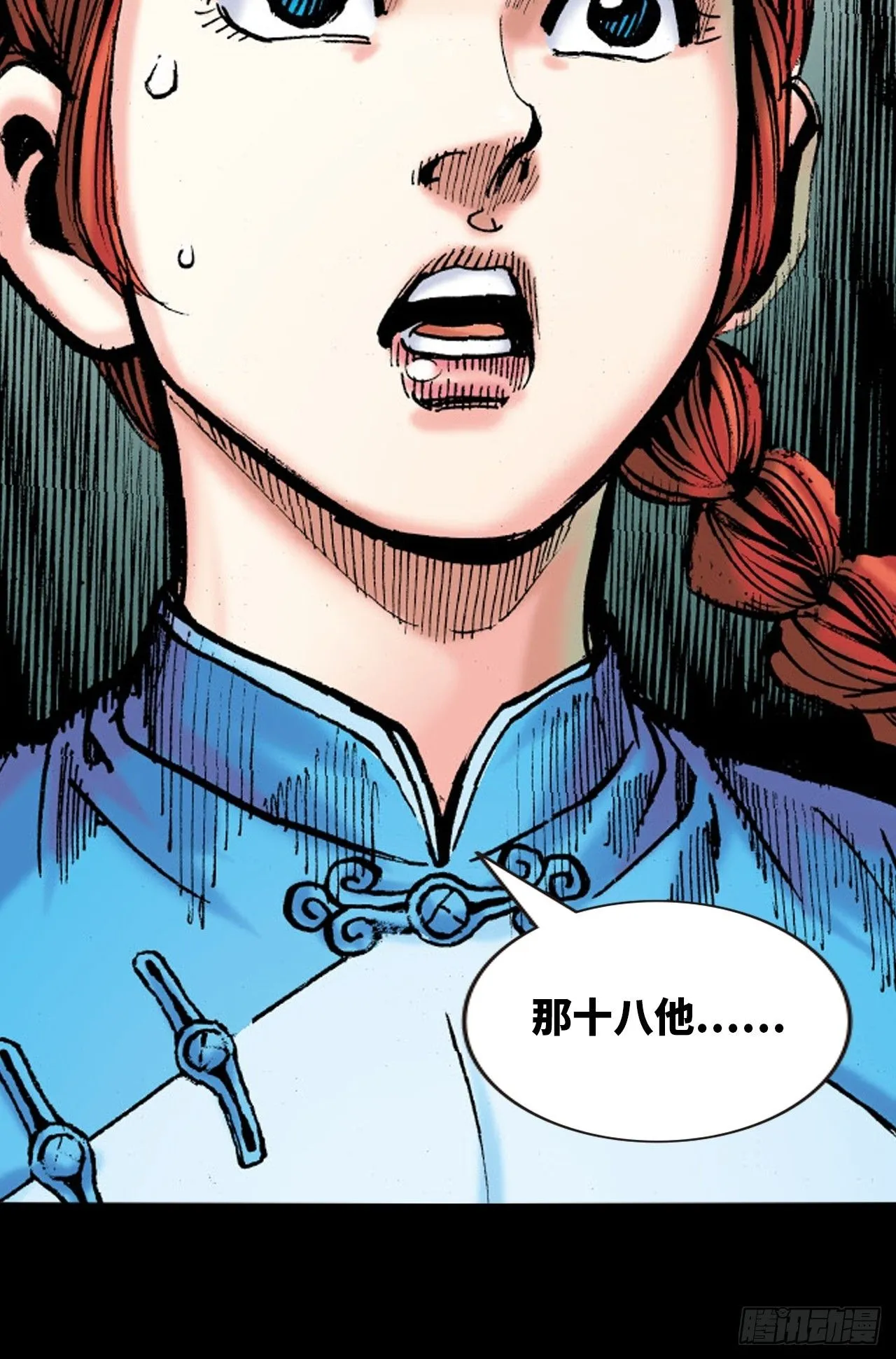 屈打成招39