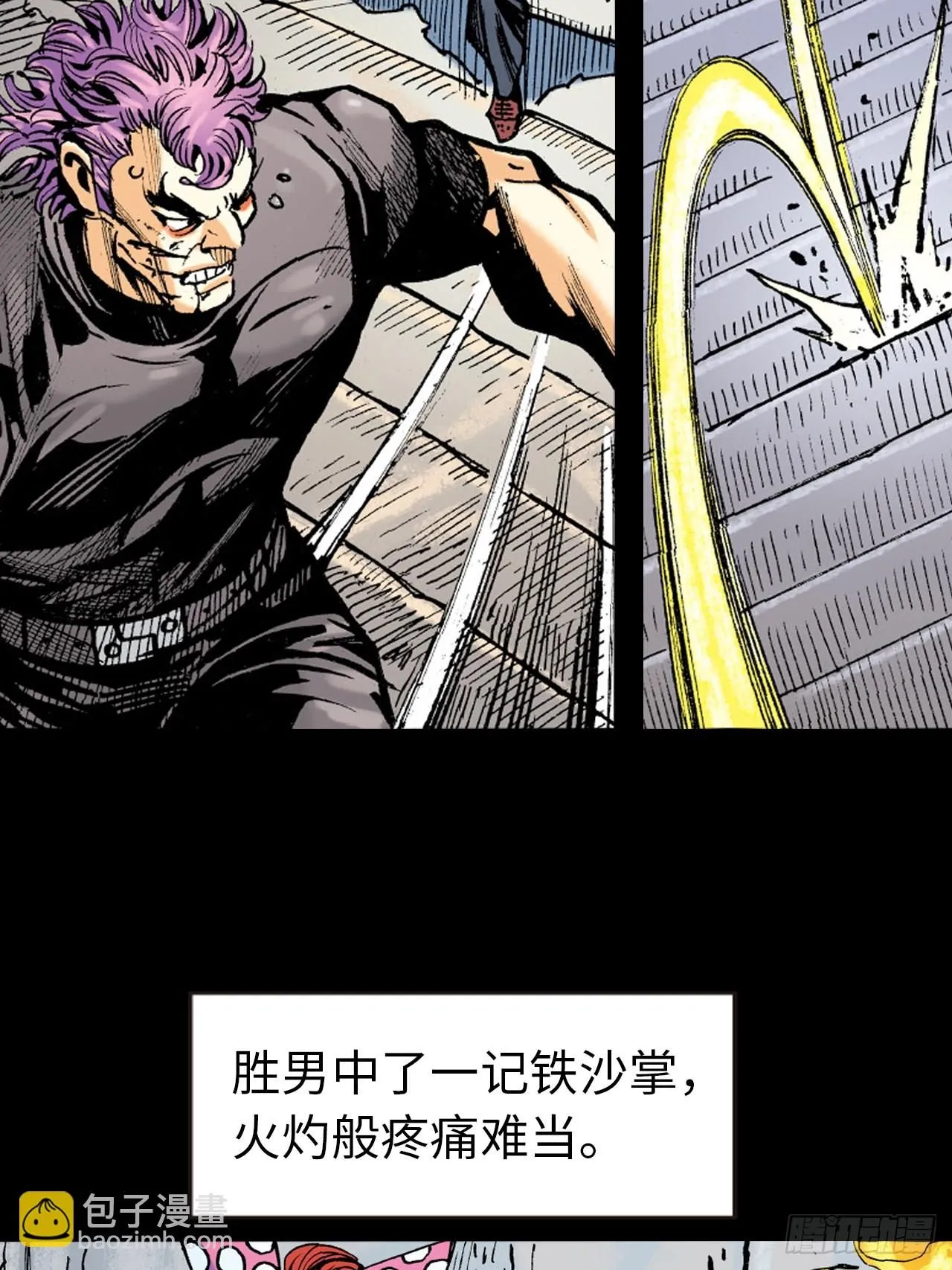 败双魔44