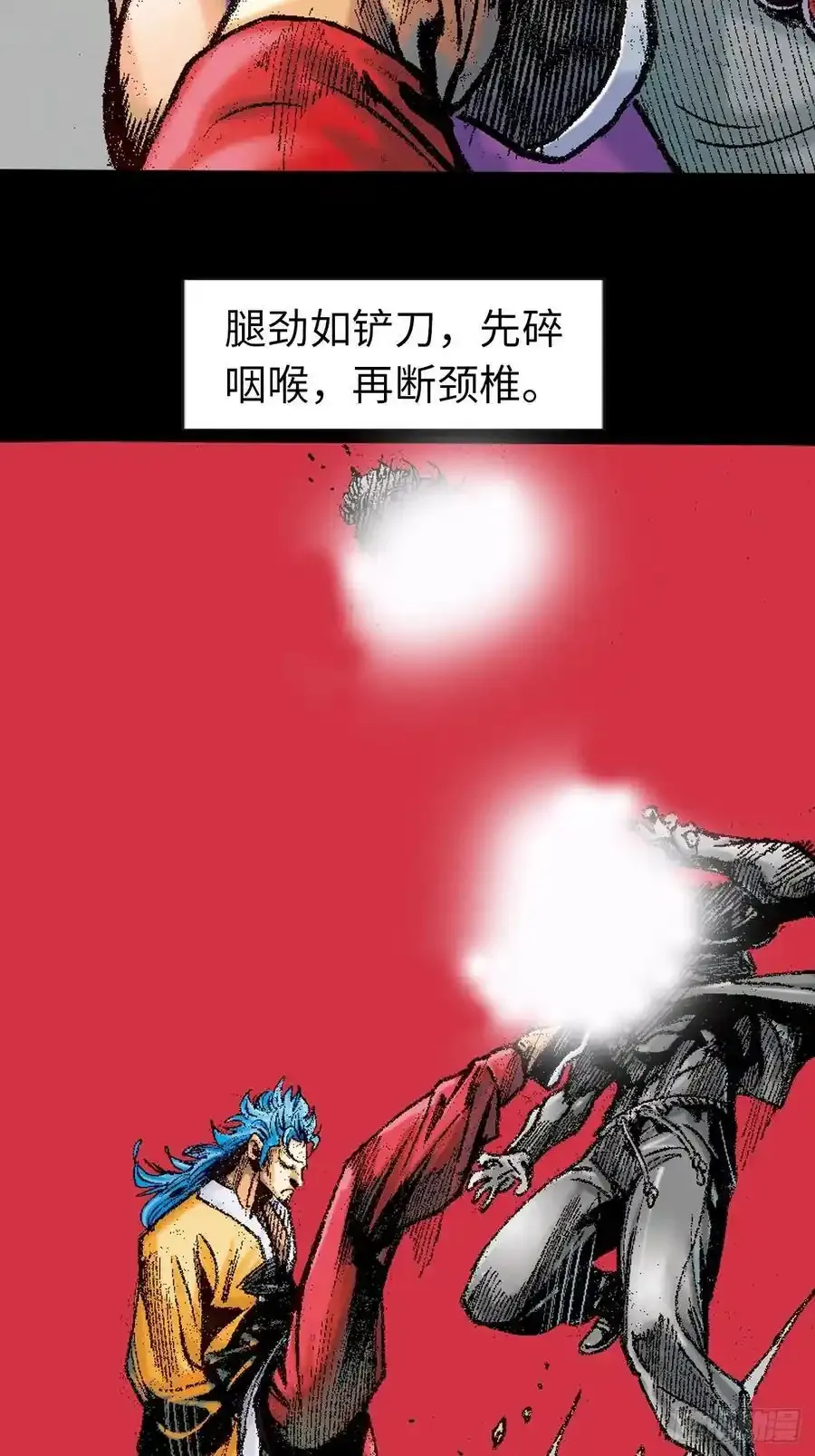 屠狮31