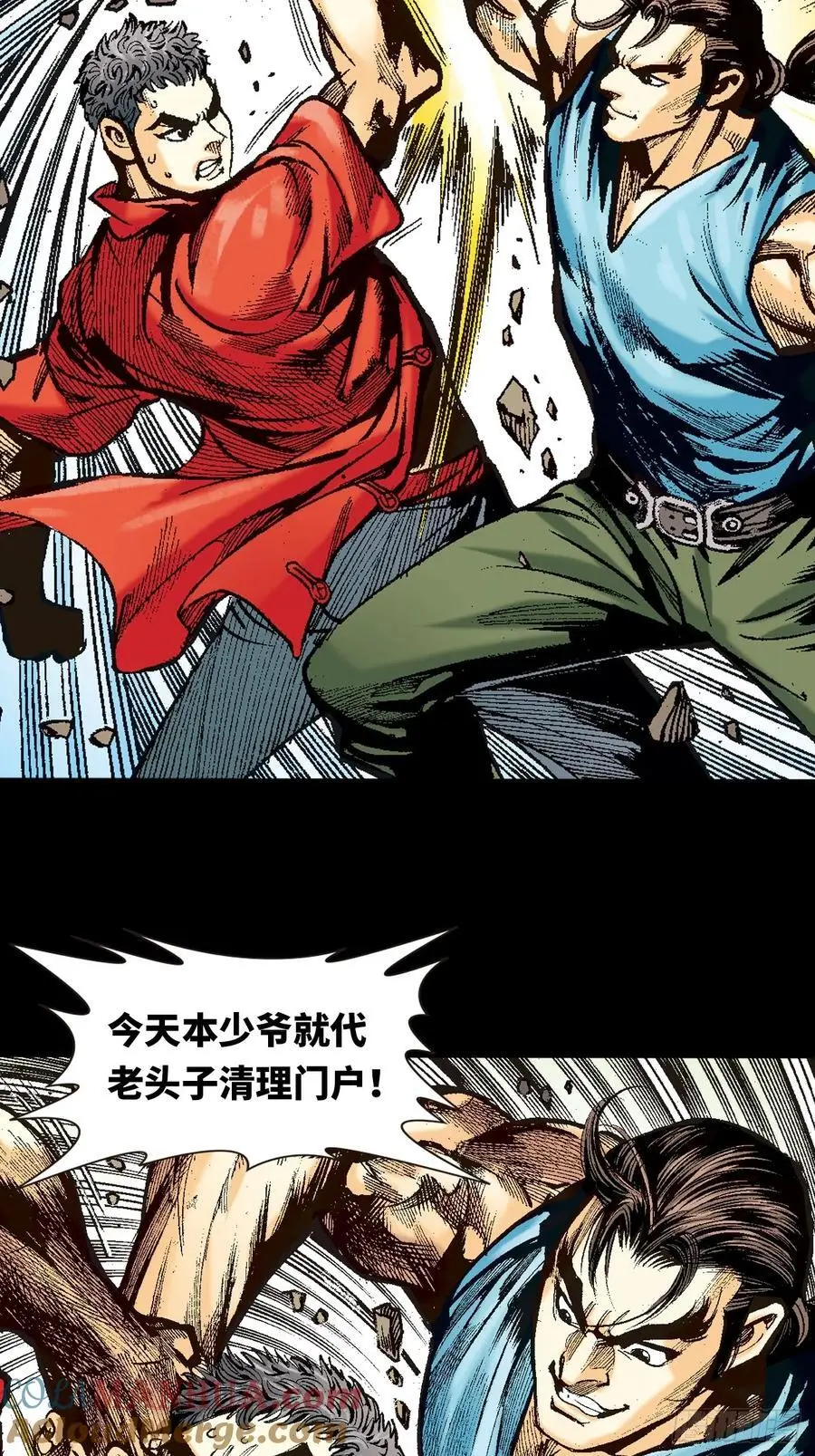 千岁鹰36