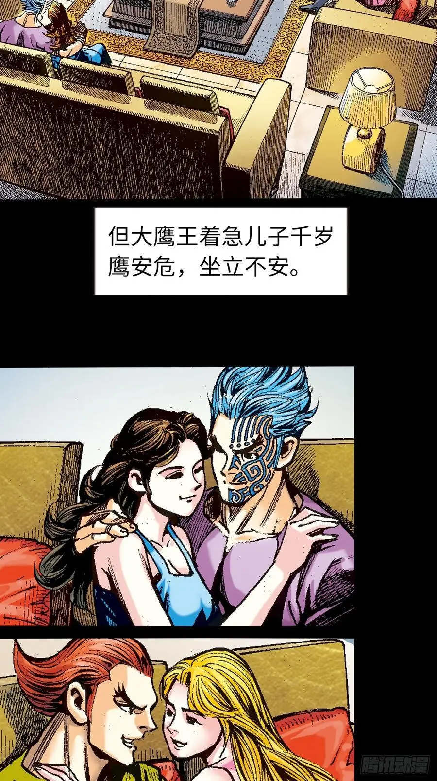 屠鹰大会49