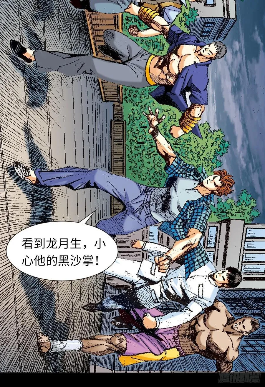 自寻死路10