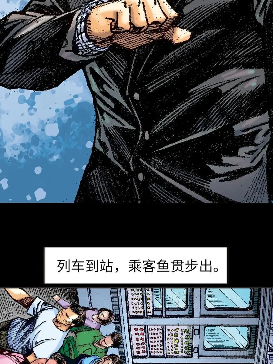 阴阳法王5