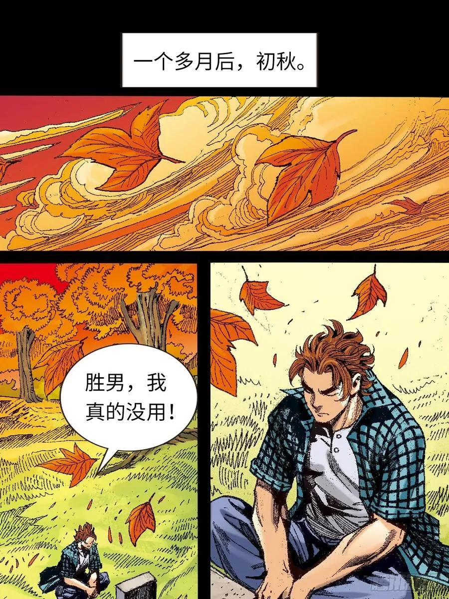 北掌圣11