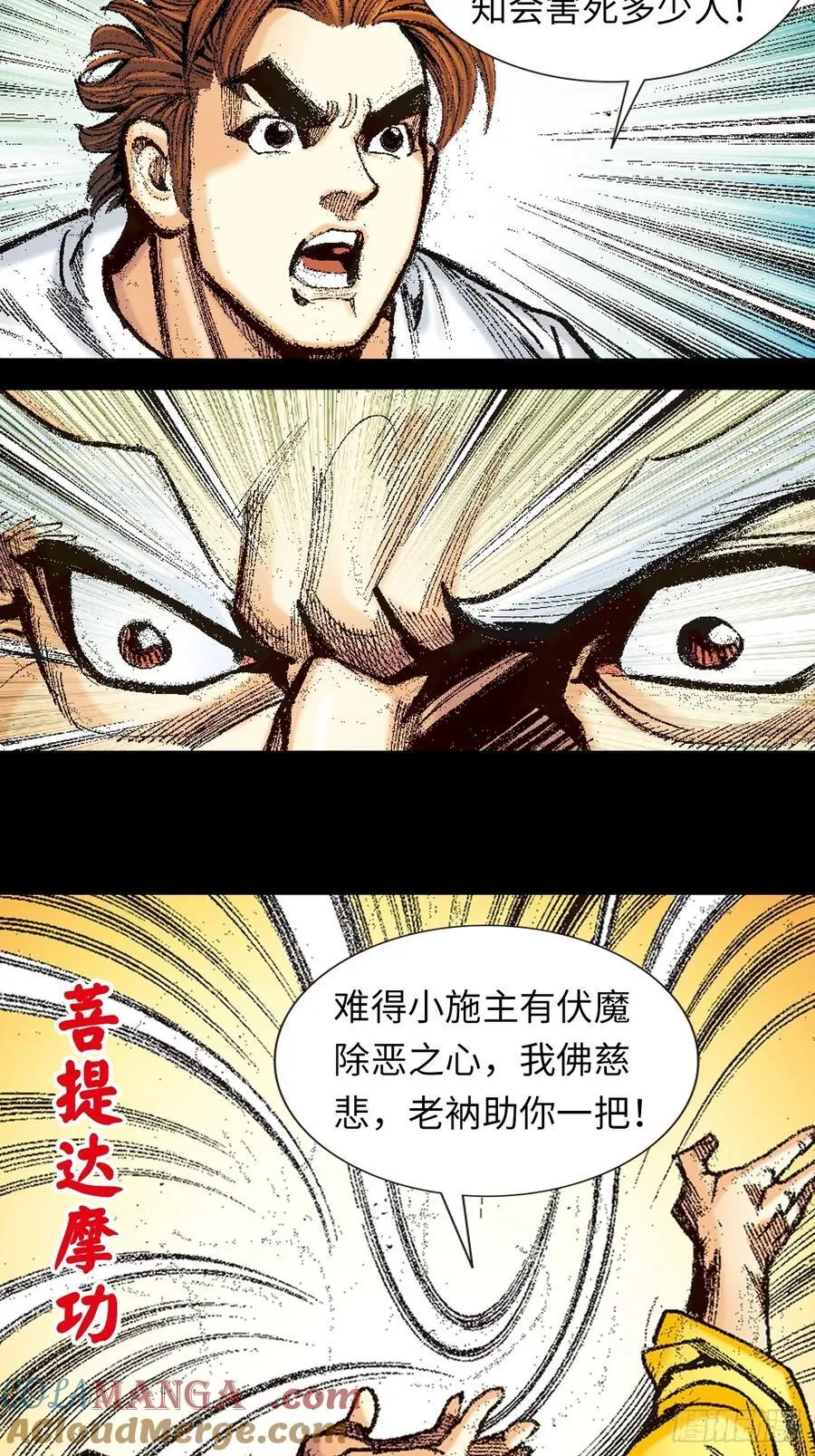 卷土重来33