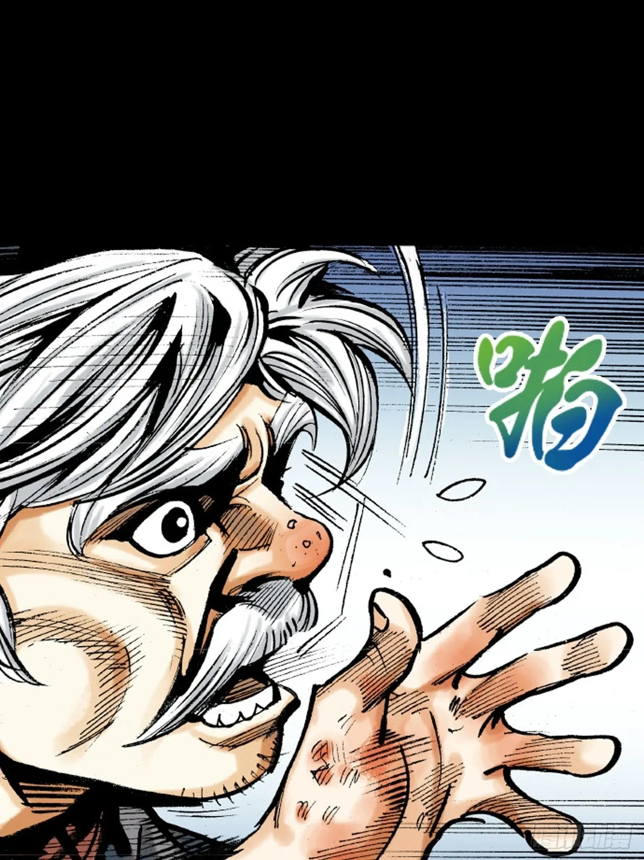 十八的故事20