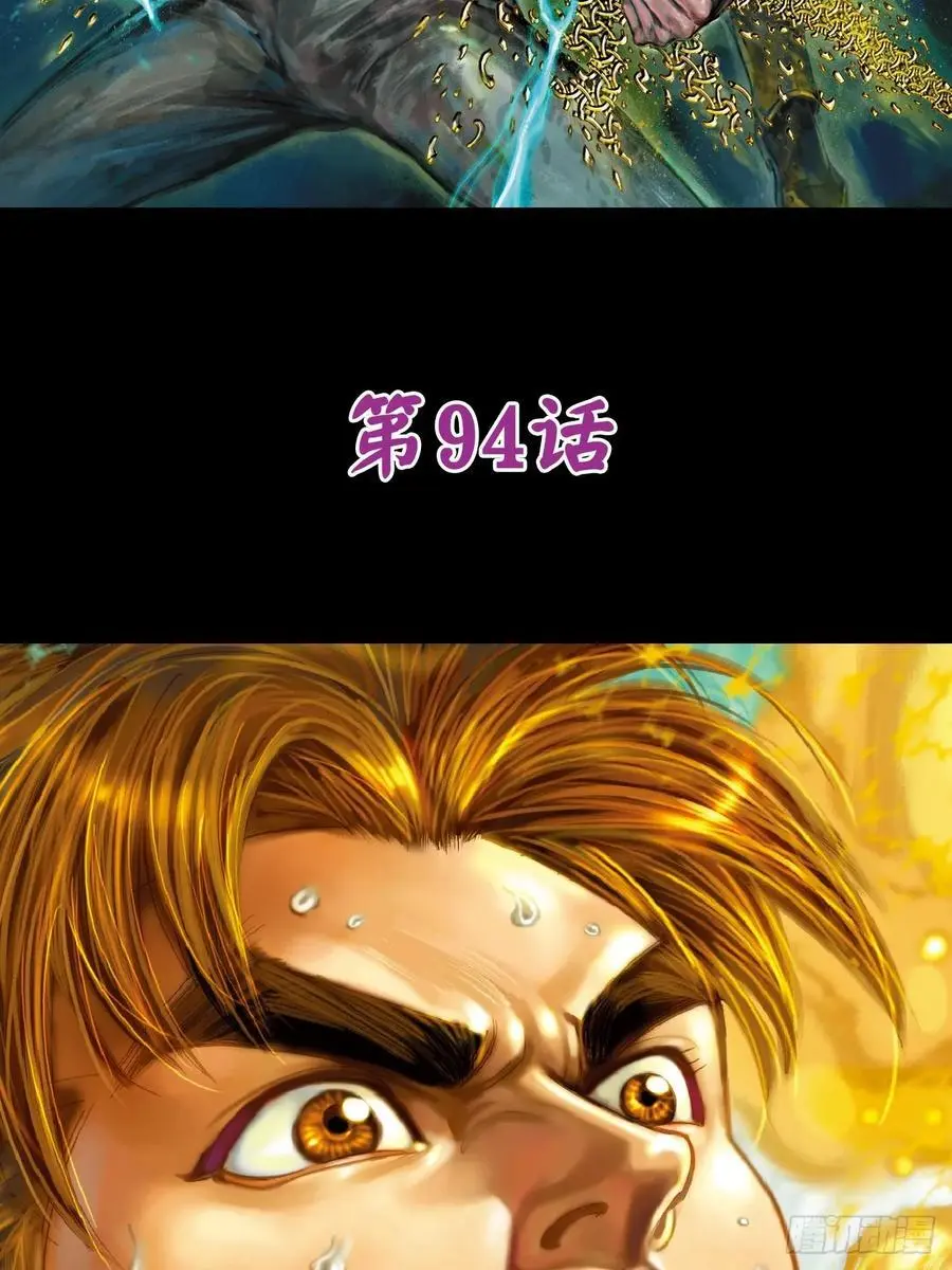血光之灾49