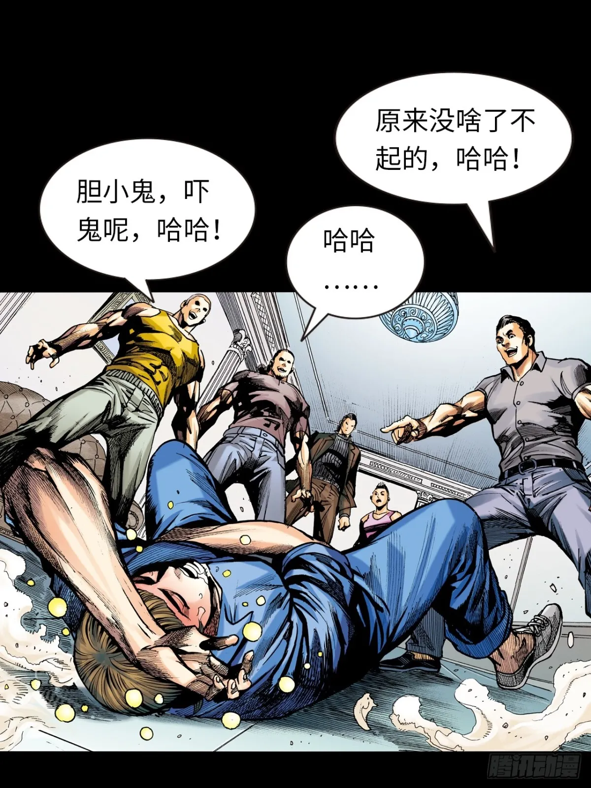 醉能打31