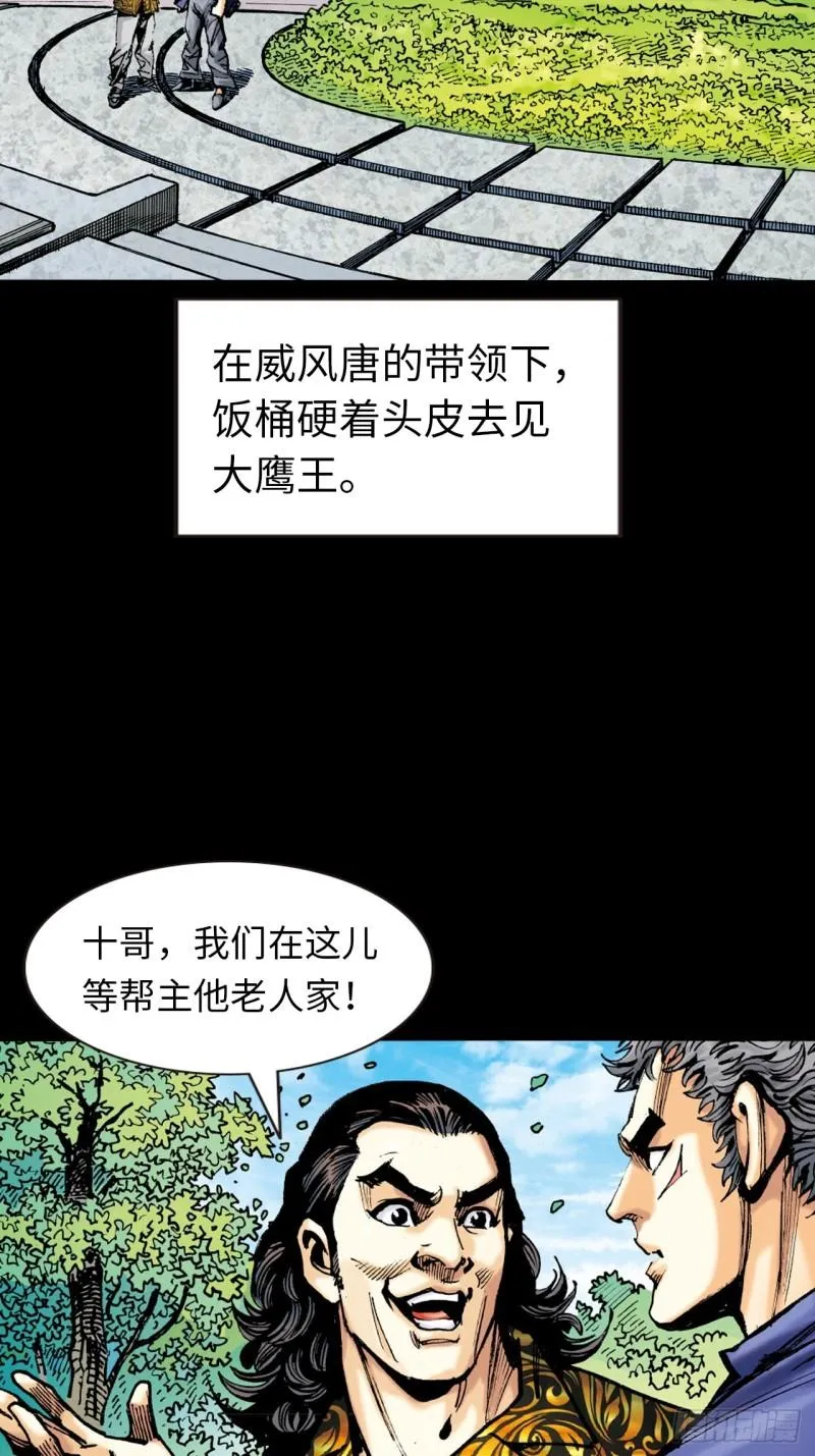 十招战约2