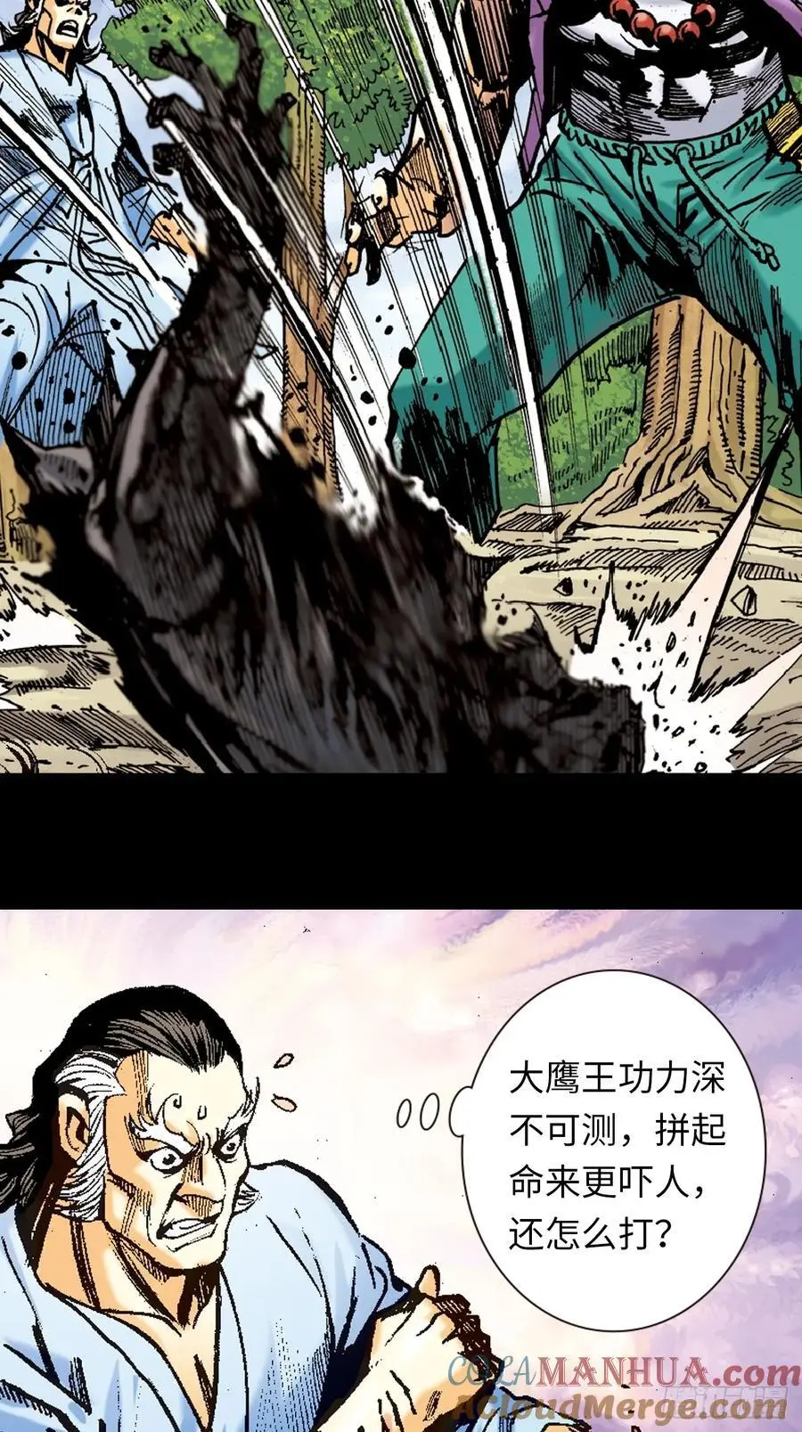 致命弱点15