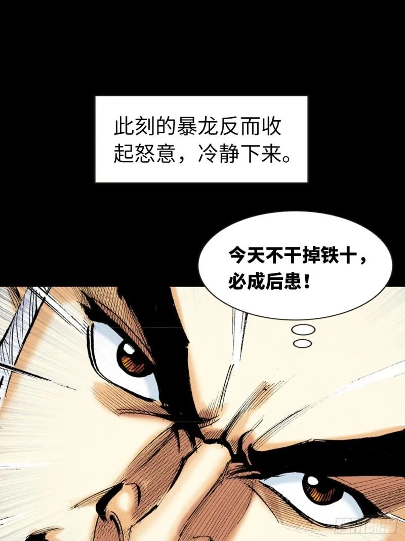 反败为胜12