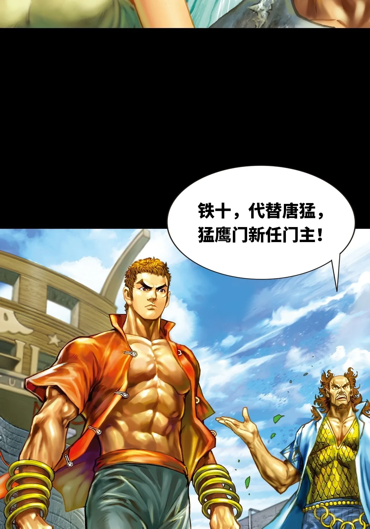 十八的故事47