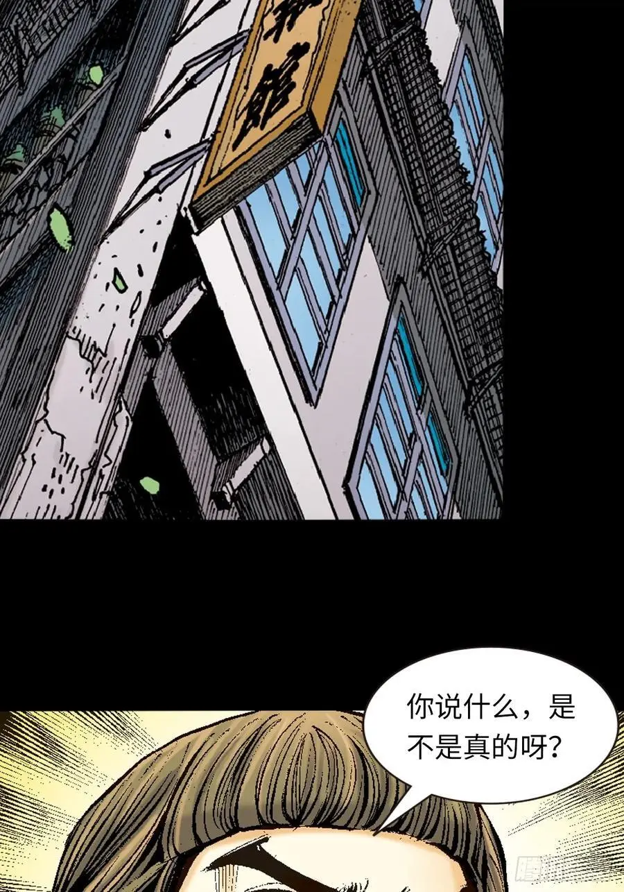 兄弟情47
