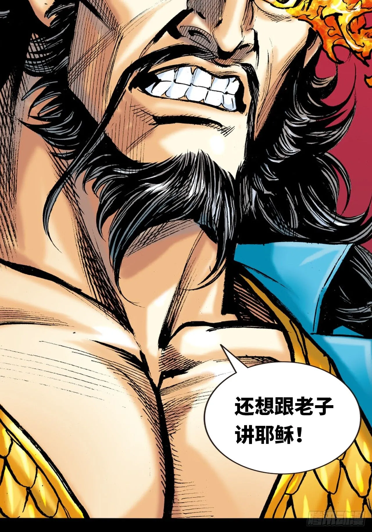 大开杀戒8
