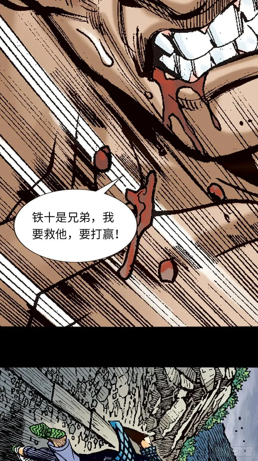 小无相功11