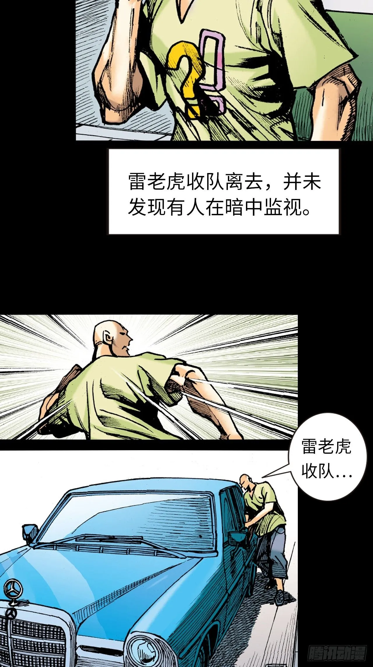 群魔乱舞6