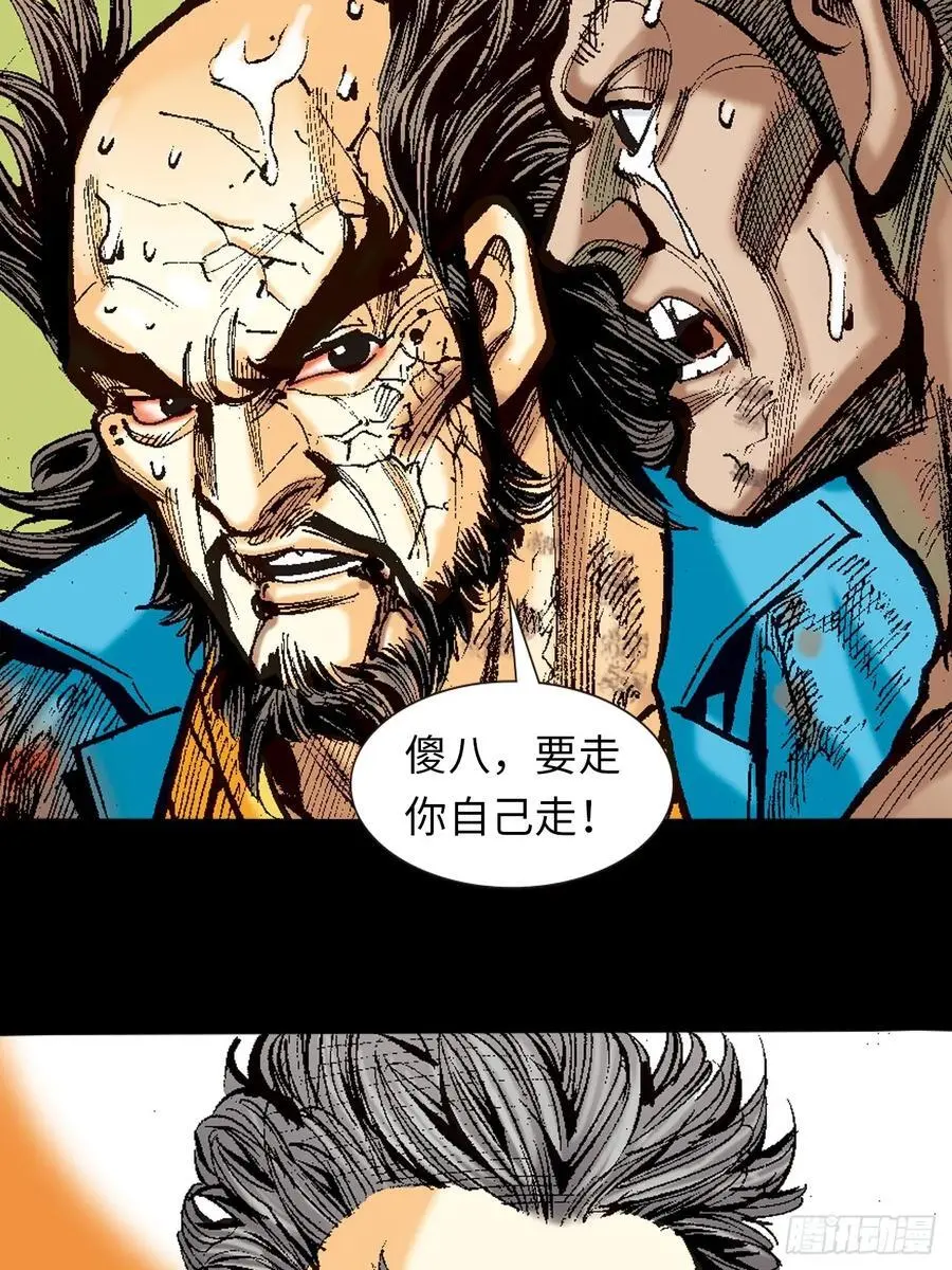 谋事在人5