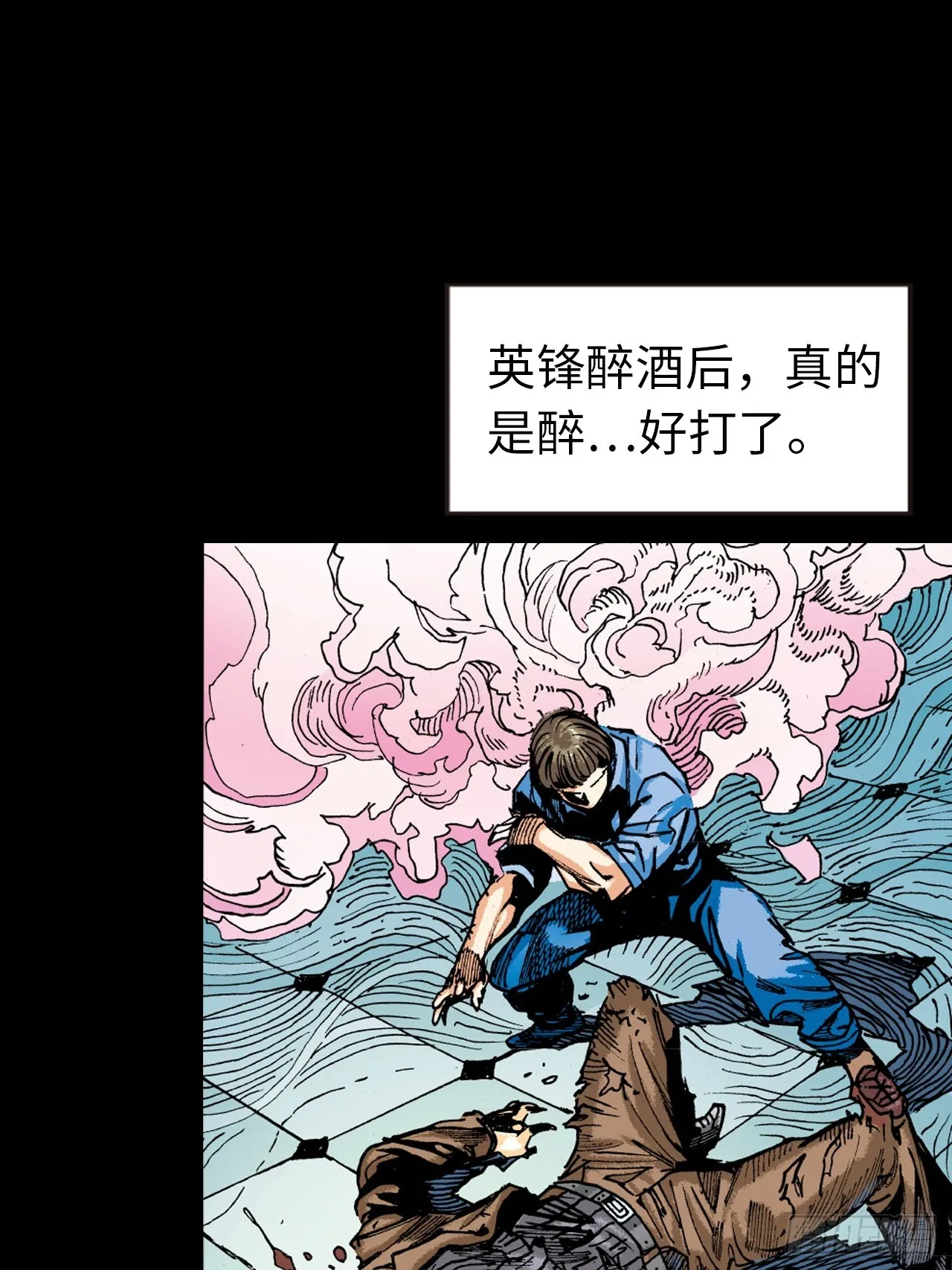 醉了疯了狂了！38