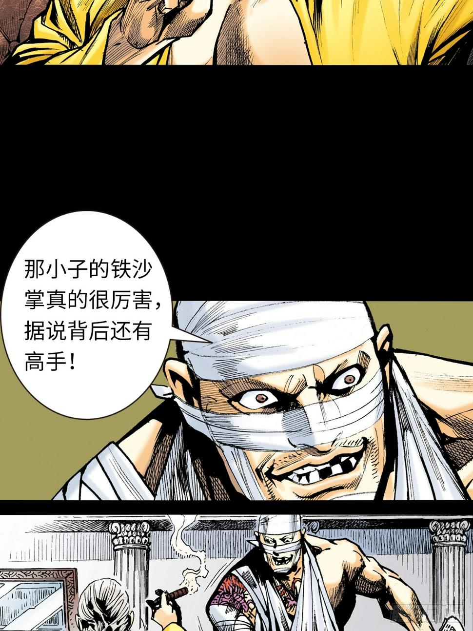 胜男,妳好!20