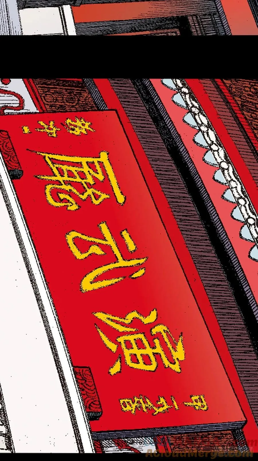 北掌圣33
