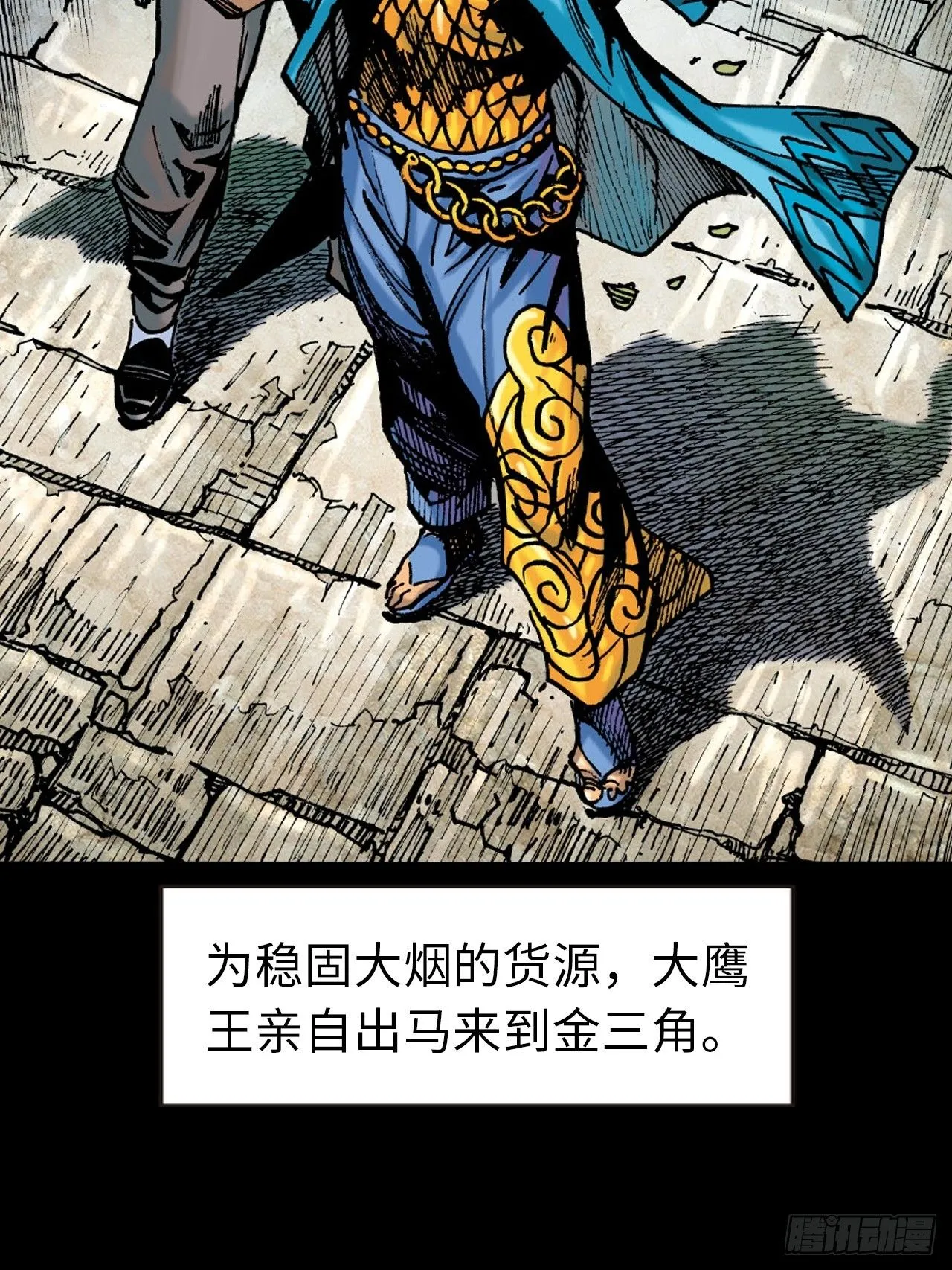 群魔乱舞32