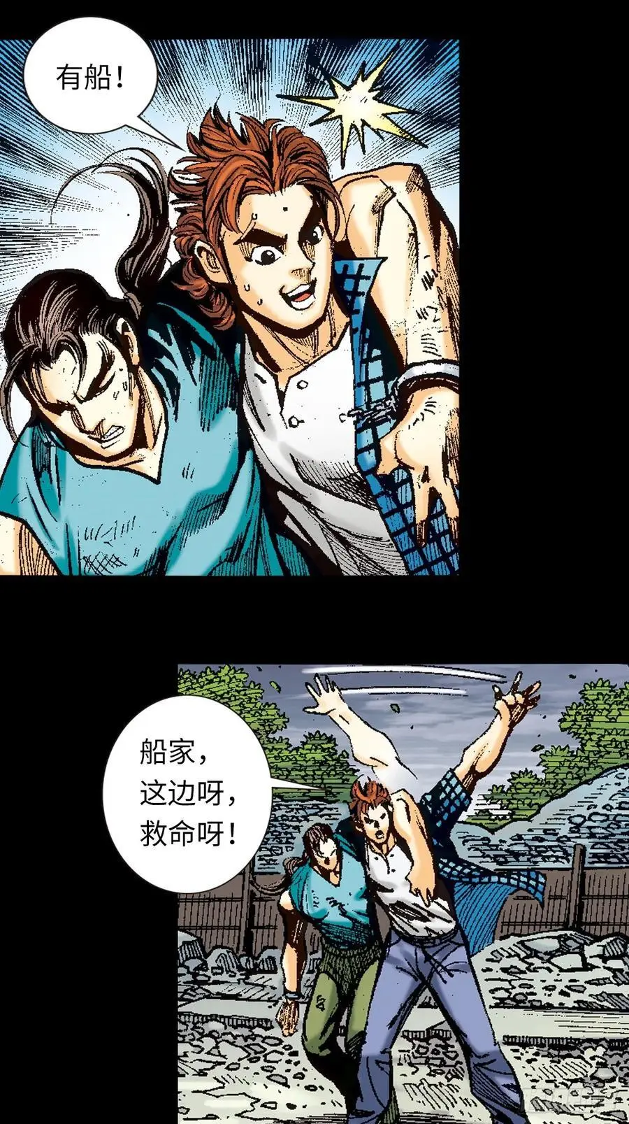 小无相功13