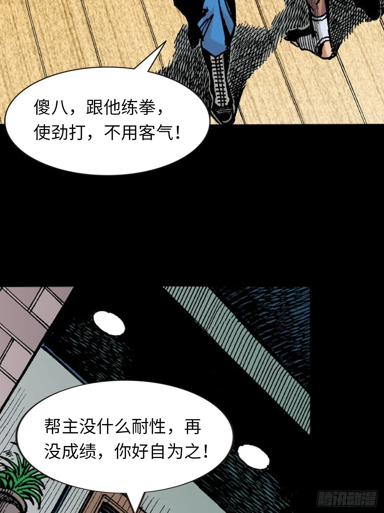 练功30