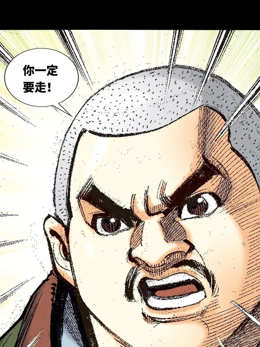 话别32