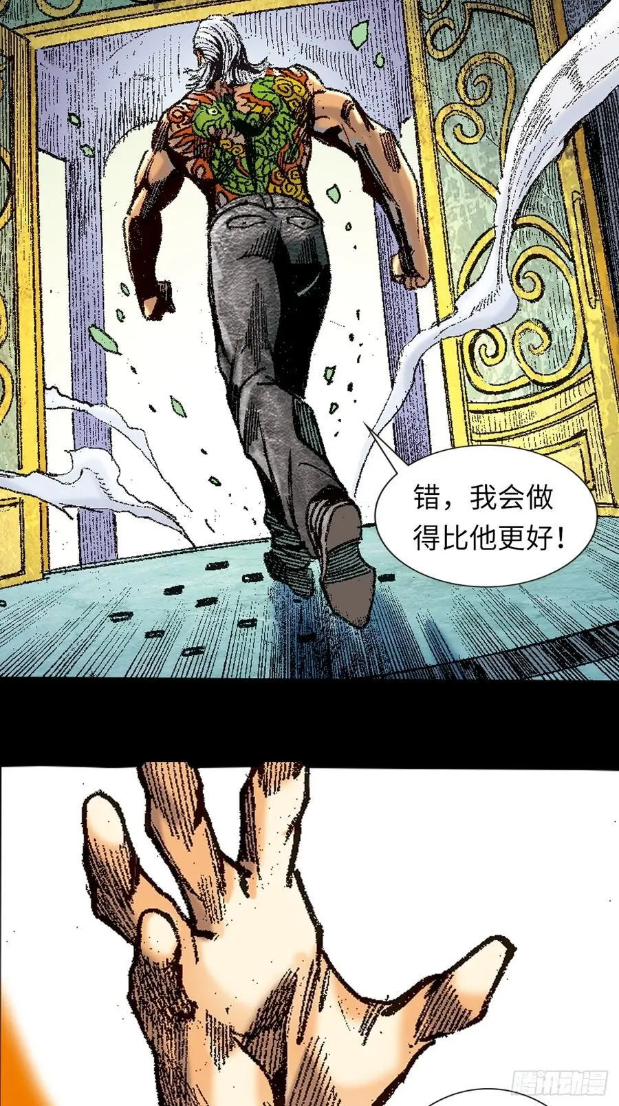 英雄再见！40