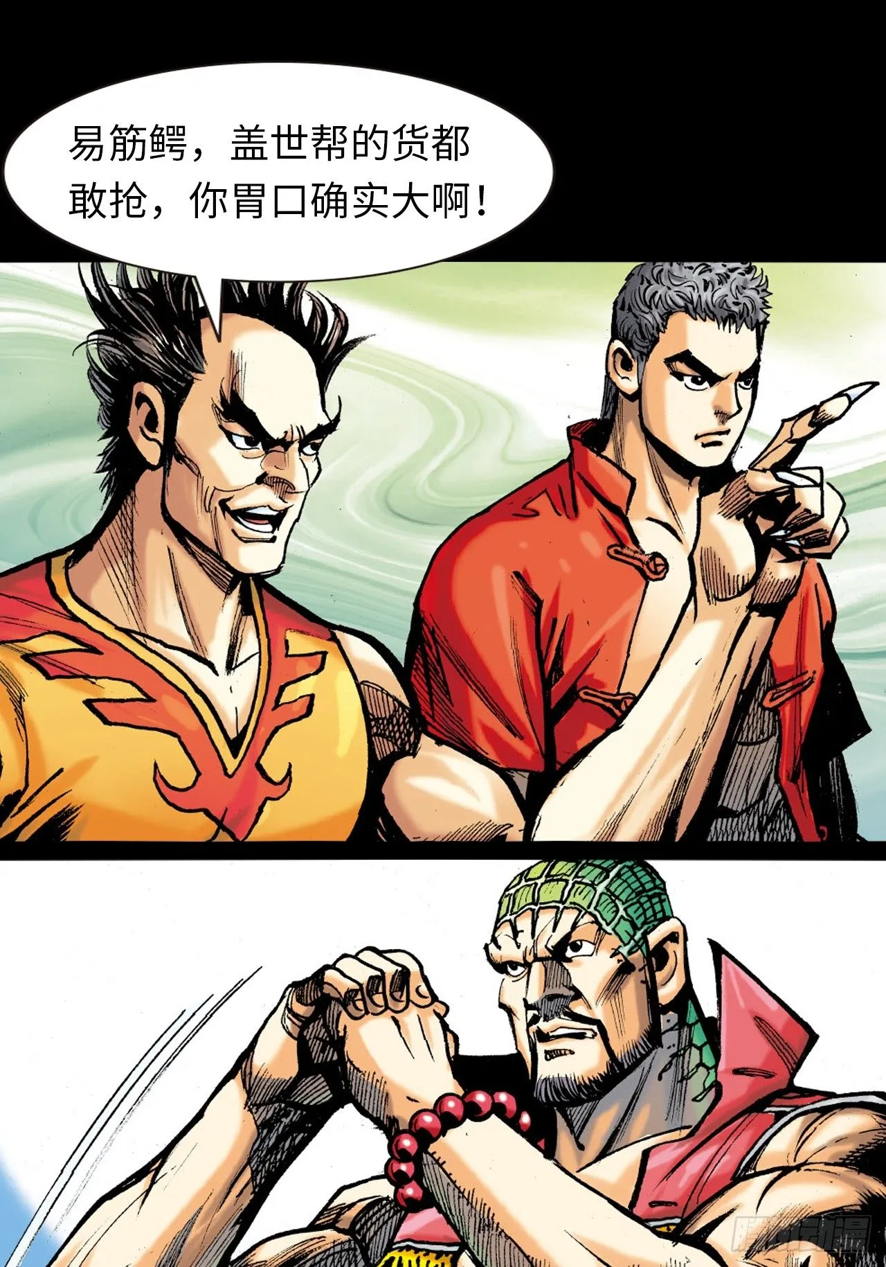 大开杀戒6