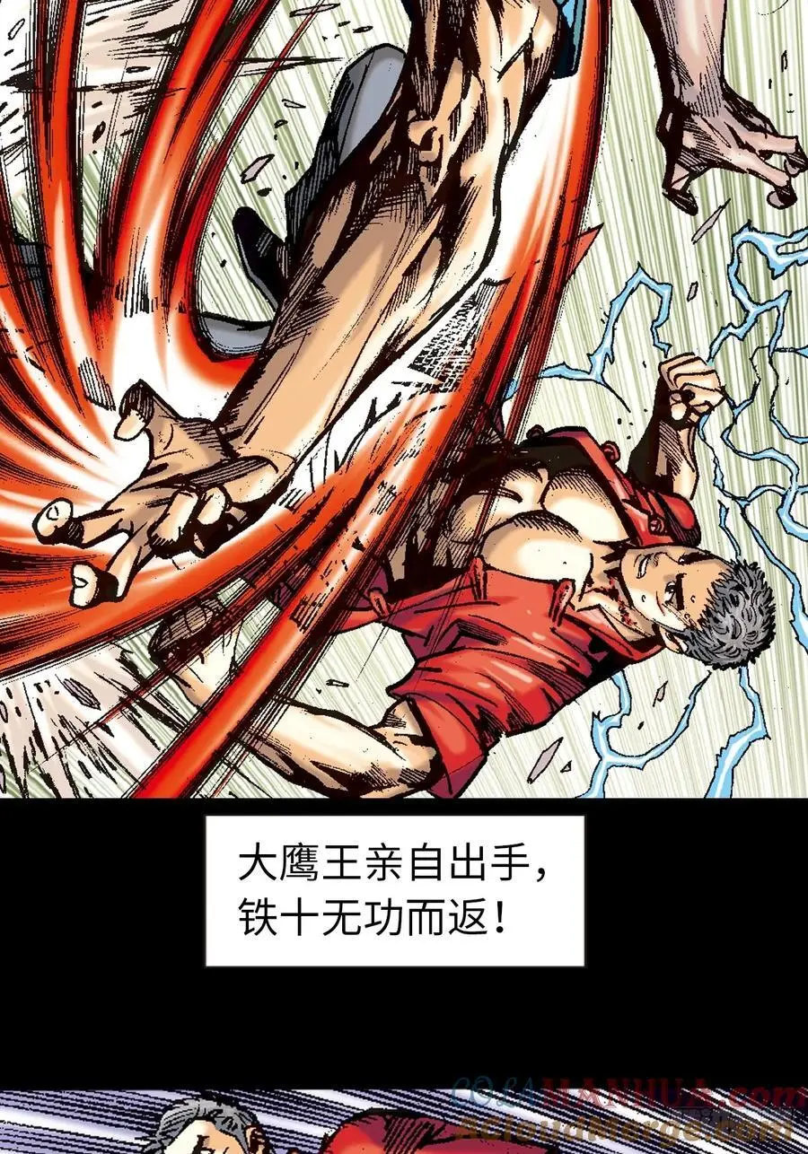 穷途末路36