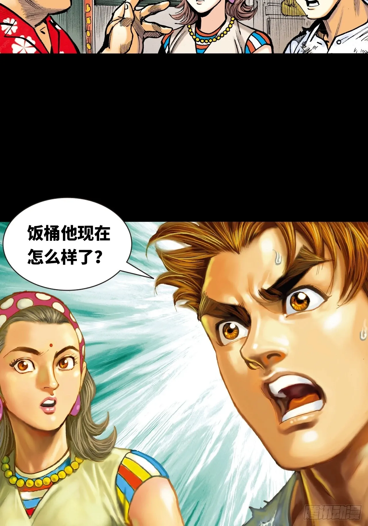 十八的故事46