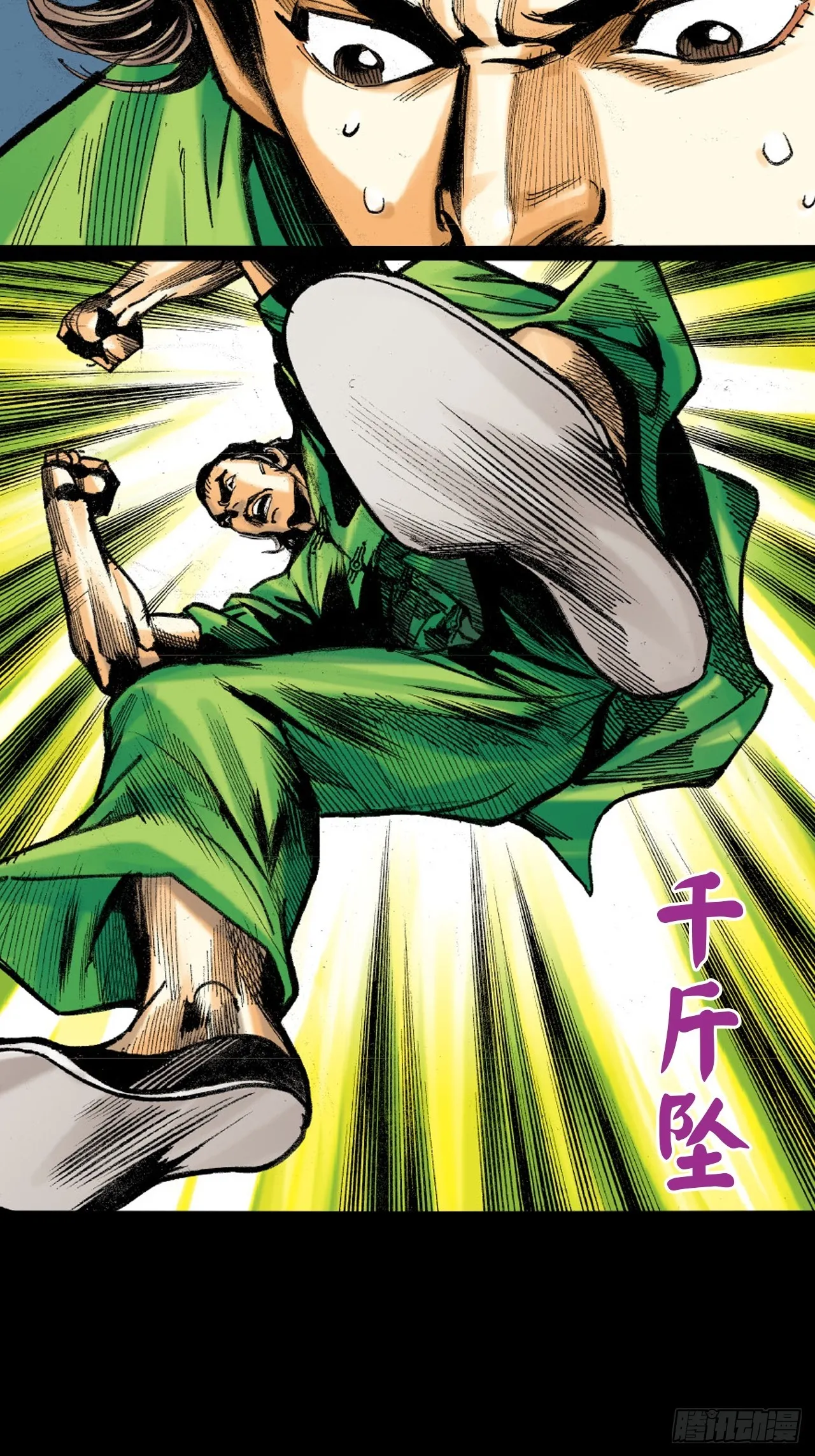 救胜男17